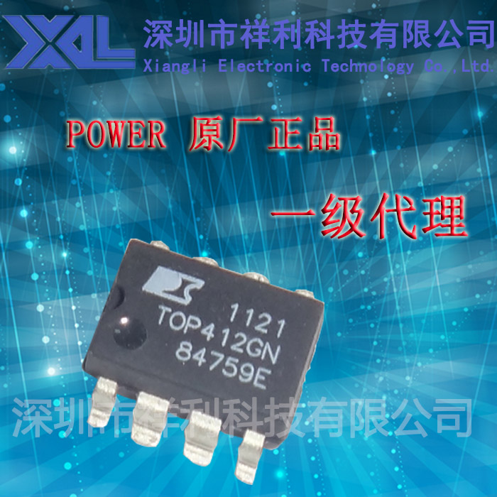 TOP412GN  TOP412 封装SOP-8【供应Power 全系列电源IC】一级货源