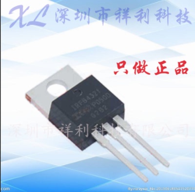 IRFB4321PBF  IRFB4321封装TO-220【供应IR小功率MOS管】全新原装