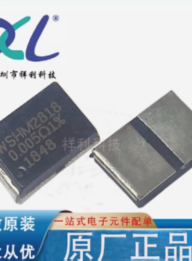 WSHM28185L000FEA WSHM28185L000【供应VISHAY分流器】全新原装