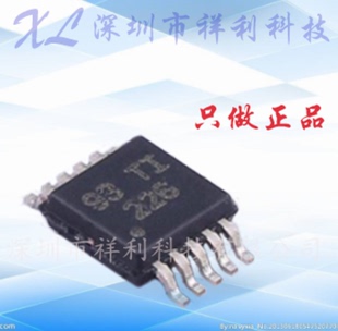 INA226AIDGSR  INA226AI  INA226【供应TI电流电力芯片】全新原装