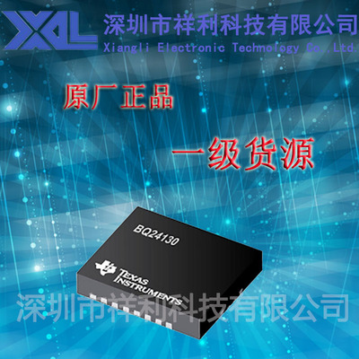 BQ24130RHLR  BQ24130封装QFN-20【供应TI电源管理芯片】全新原装