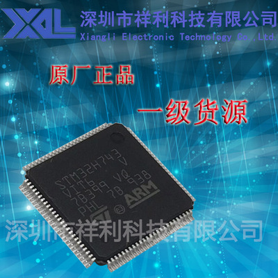 STM32H743VIT6  STM32H743VI【供应ST单片机控制器芯片】全新原装