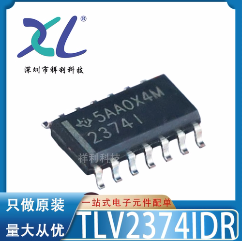 TLV2374IDR TLV2374I 2374I封装SOP-14【TI运放芯片】全新原装