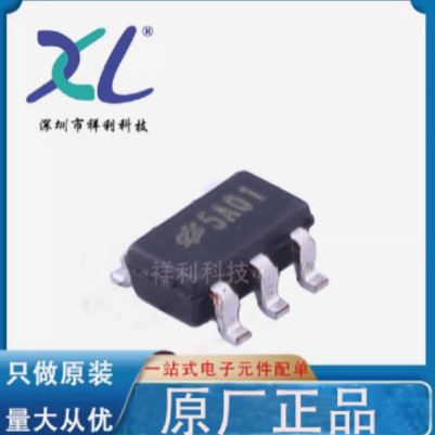 HT75A0-1 HT75A0封装SOT-23-5【供应HOLTEK线性器芯片】全新原装