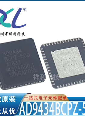 AD9434BCPZ-500 AD9434BCPZ AD9434【ADI转换器芯片】全新原装
