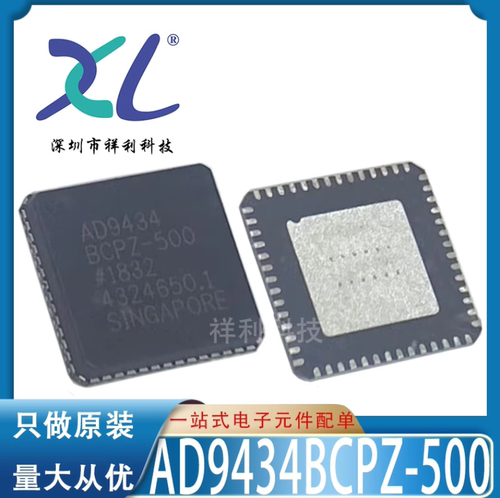 AD9434BCPZ-500 AD9434BCPZ AD9434【ADI转换器芯片】全新原装