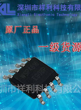 WSP4616   封装SOP-8【供应WINSOK功率场效应管/MOS管】全新原装