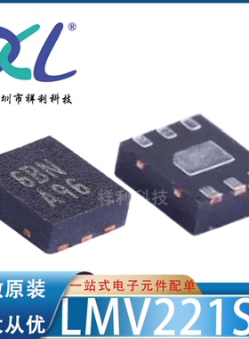 LMV221SD/NOPB LMV221SD LMV221【供应TI射频器芯片】全新原装
