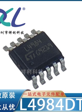 L4984DTR L4984D L4984封装SSOP-10【供应ST调节芯片】全新原装