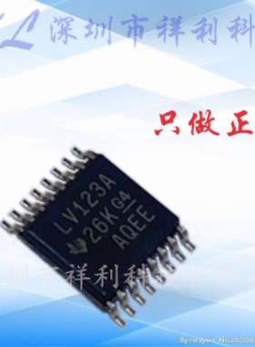 SN74LV123A  SN74LV123封装TSSOP16【供应TI逻辑器芯片】全新原装