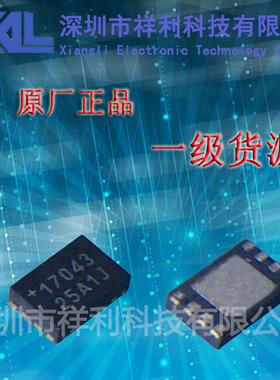 MAX17043G  MAX17043封装DFN-8【供应MAXIM监控器芯片】全新原装