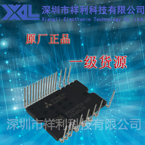 PS219C4-AST  PS219C4封装DIP25【供应MIT变频功率模块】全新原装