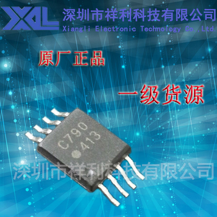 C790   ACPL-C790封装SOP-8【供应AVAGO全系列高速光耦】一级货源