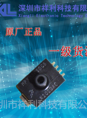MPXM2010GS   MPXM2010封装SOP【供应Freescale系列压力传感器】
