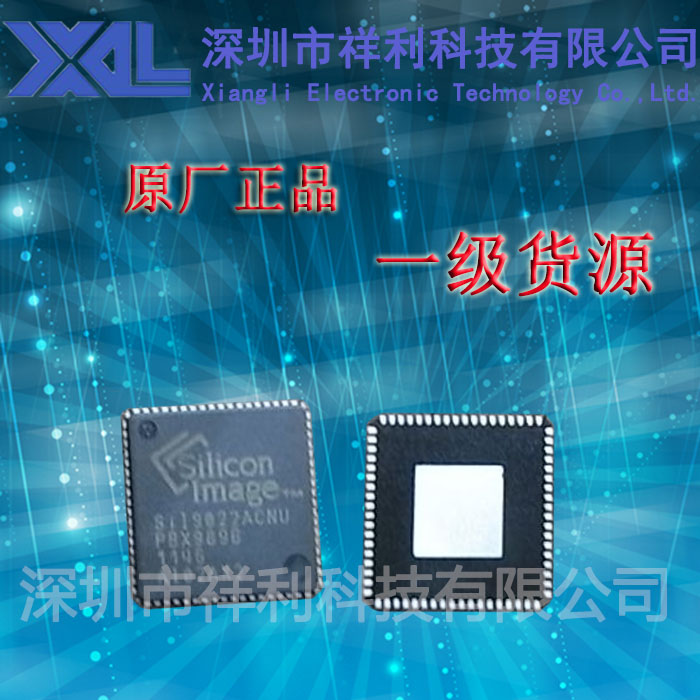 SIL9022ACNU   SIL9022封装QFN-72【供应SiliconIm系列传输芯片】