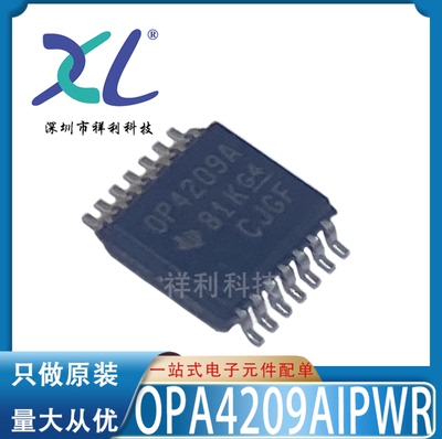 OPA4209AIPW OPA4209A OPA4209【供应TI稳压控制芯片】全新原装