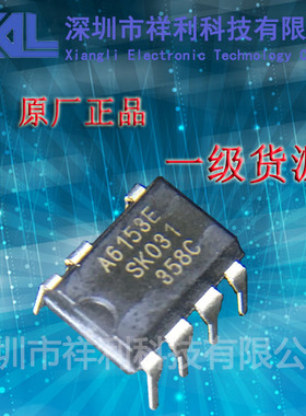 A6153E   STR-A6153E封装DIP-7【供应SANKEN液晶电源IC】一级货源