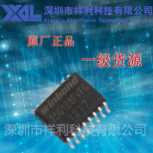 W25Q128FVFIG  25Q128FVFG封装SOP-16【供应WINBOND存储器芯片】