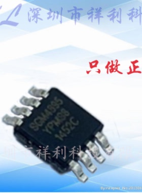 SGM4895YPMS8  SGM4895封装MSOP【供应SGMICRO音频芯片】全新原装