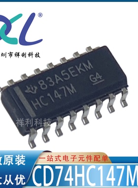 CD74HC147M96 74HC147M HC147M【供应TI信号开关芯片】全新原装