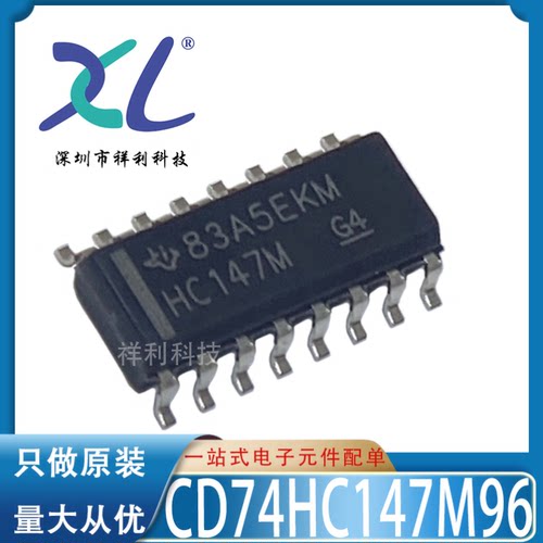 CD74HC147M96 74HC147M HC147M【供应TI信号开关芯片】全新原装