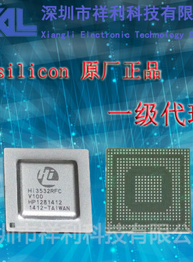 HI3532   HI3532RFCV100封装TFBGA【供应海思视频芯片】一级货源