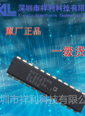 AD7710ANZ  AD7710AN  AD7710【供应AD信号调节器芯片】全新原装
