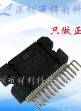 TDA7560  TDA7560A封装ZIP-25【供应ST音频放大器模块】全新原装