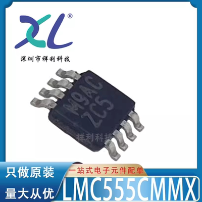LMC555CMM/NOPB LMC555CMM 丝印ZC5【供应TI计时芯片】全新原装