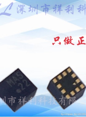 KX022-1020-FR 丝印22封装LGA-12【供应KIONIX加速器】全新原装