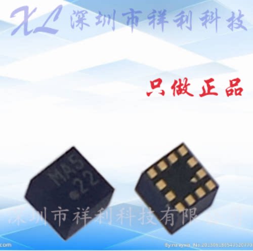 KX022-1020 KX022-1020-01【供应KIONIX三轴加速芯片】全新原装