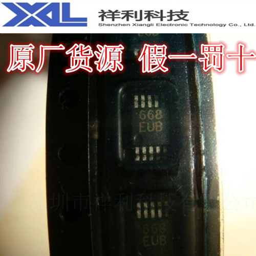 MAX668EUB    668EUB 封装MSOP-10【供应MAXIM 切换控制器芯片】