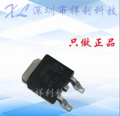 IRFR6215TRPBF  IRFR6215  FR6215【供应IR小功率MOS管】全新原装