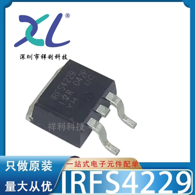 IRFS4229TRLPBF IRFS4229PBF FS4229【供应IR二极管】全新原装
