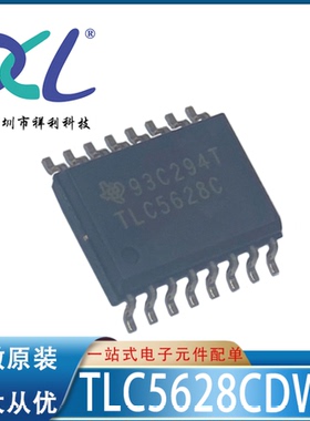 TLC5628CDW TLC5628C封装SOP-16【供应TI多路复用芯片】全新原装