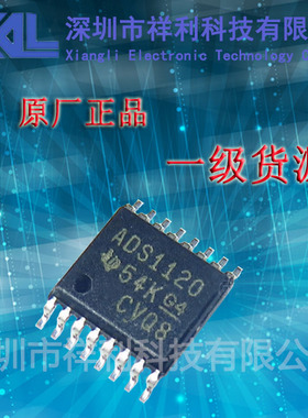 ADS1120IPWR   ADS1120封装TSSOP-16【供应TI模数转换器芯片】