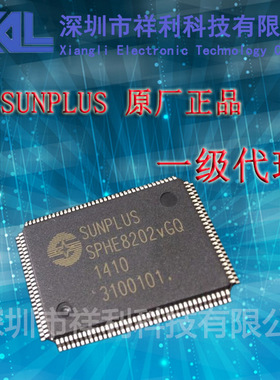 SPHE8202VGQ    封装QFP-128【供应 SUNPLUS全系列车载IC芯片】