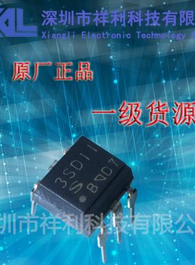 PC3SD11  3SD11封装DIP-5【供应SHARP高速光电耦合芯片】全新原装
