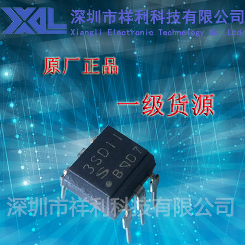 PC3SD11  3SD11封装DIP-5【供应SHARP高速光电耦合芯片】全新原装