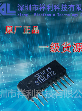 STR-L472  STRL472封装ZIP-8【供应SANKEN变频空调模块】全新原装
