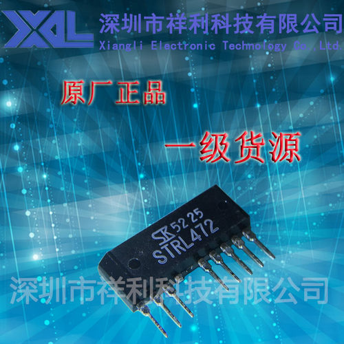 STR-L472  STRL472封装ZIP-8【供应SANKEN变频空调模块】全新原装