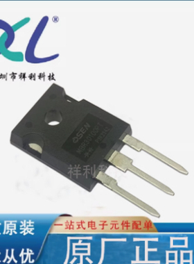 MBR30100PT MBR30100封装TO-247【供应OSEN场效应管】全新原装