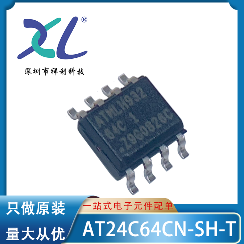 at24c64cn 24c64封装sop-8【供应atmel闪存器/逻辑器】全新原装