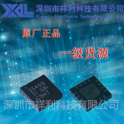 TPS2546QRTERQ1  TPS2546Q封装QFN-16【供应TI电源芯片】全新原装