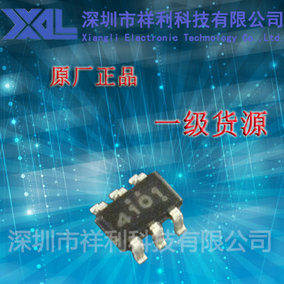 PT4101B23F   PT4101【供应华润矽威全系列LED芯片】 一级货源