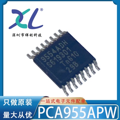 PCA9554APW 9554ADH PCA9554【供应TI逻辑控制器芯片】全新原装