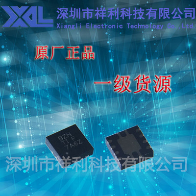 TPS73701DRBR   TPS73701封装QFN-8【供应TI低压差稳压器芯片】