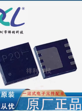 LPB8204DT0AG LPB8204DTOAG LPB8204【供应LRC二极管】全新原装