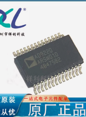 AD9220ARSZ AD9220ARS封装SSOP28【供应ADI控制器芯片】全新原装