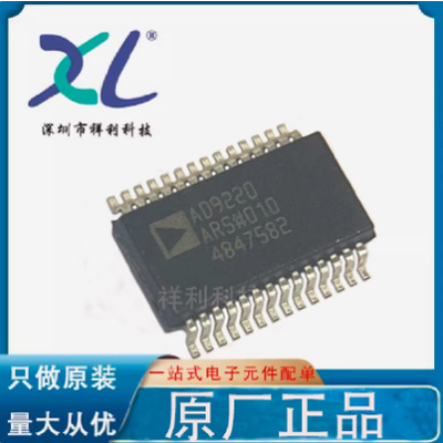 AD9220ARSZ AD9220ARS封装SSOP28【供应ADI控制器芯片】全新原装